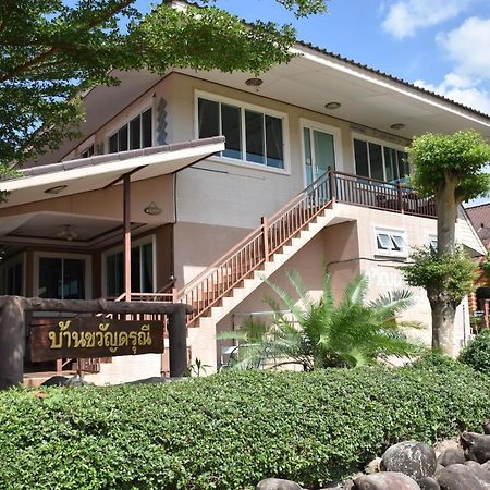 Darunee Resort Nakhon Nayok Εξωτερικό φωτογραφία