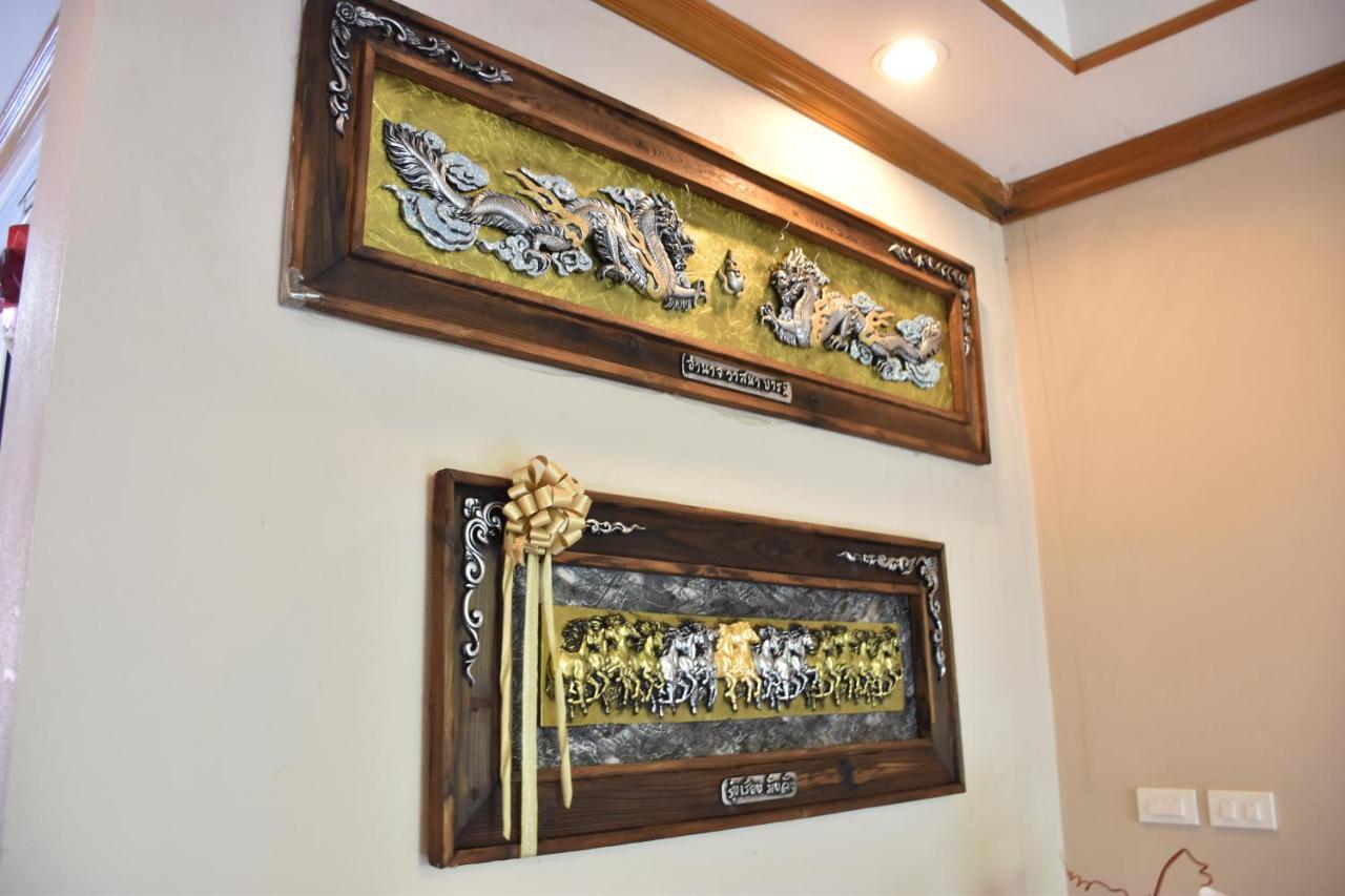 Darunee Resort Nakhon Nayok Εξωτερικό φωτογραφία
